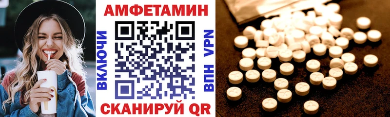 АМФЕТАМИН VHQ где купить наркотик Брянск