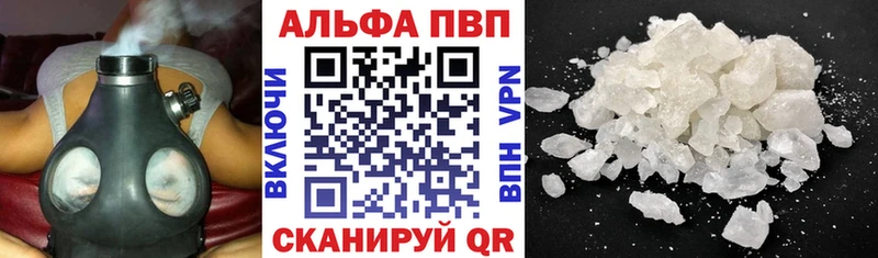 Alpha-PVP кристаллы  Брянск 