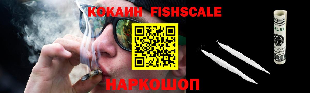 Брянск  COCAIN 98%  COCAIN  КОКАИН 99%  Вход с VPN 