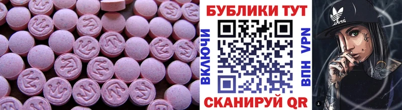 Экстази Дубай  купить наркотики сайты  Брянск 