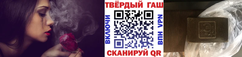 darknet наркотические препараты  купить наркоту  Брянск  ГАШИШ Premium 