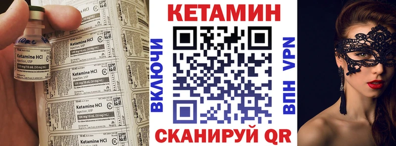 закладка кракен ТОР Кетамин VHQ Брянск