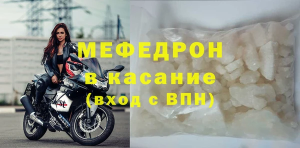 меф VHQ Алексин