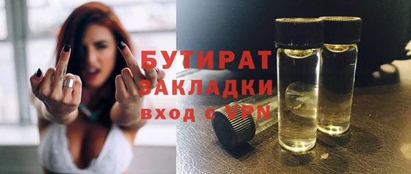 индика Абдулино