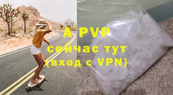 меф VHQ Алексин