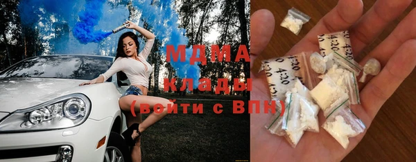крисы Абинск
