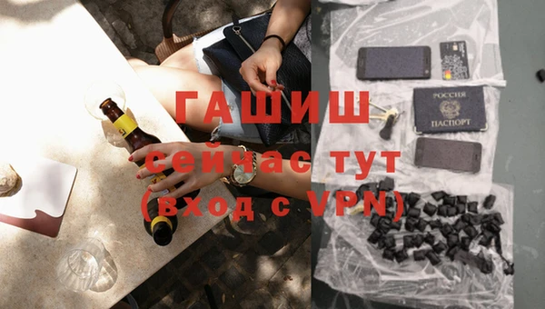 кристаллы Новозыбков