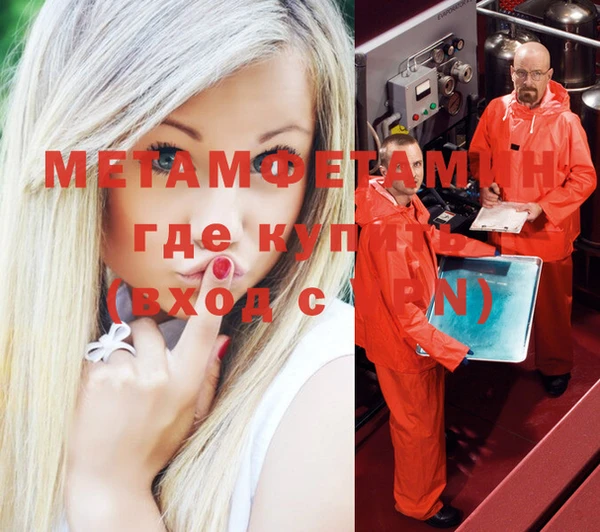 меф VHQ Алексин