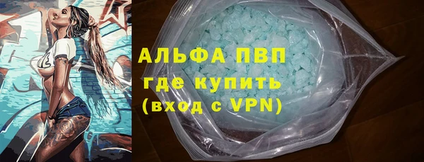 СК Абаза
