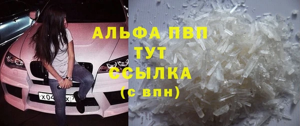 крисы Абинск