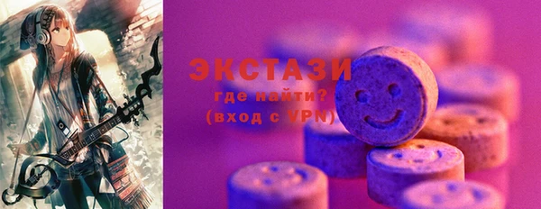 стафф Новодвинск
