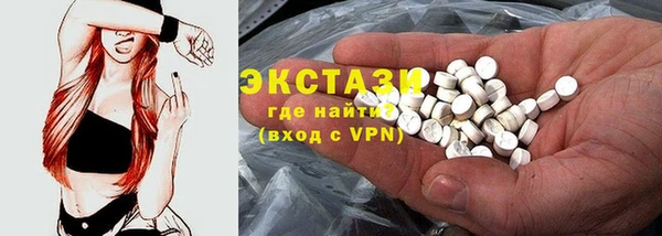 кристаллы Новозыбков