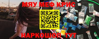 меф Дмитров
