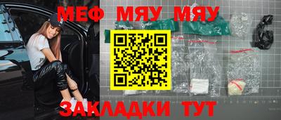 меф Дмитров