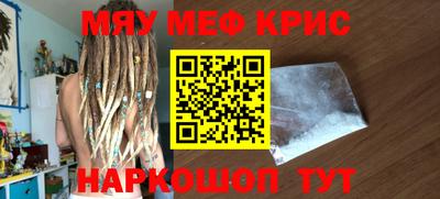 меф Дмитров