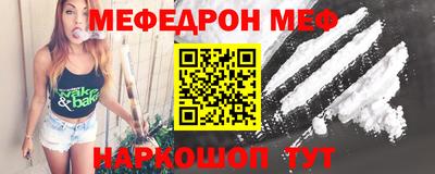меф Дмитров