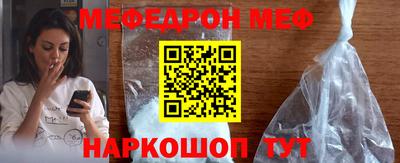 альфа пвп Долгопрудный