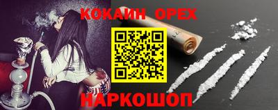 альфа пвп Долгопрудный