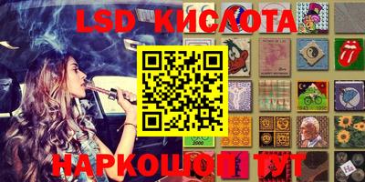 экстази Добрянка