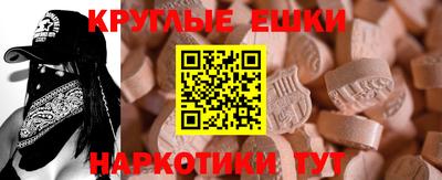 альфа пвп Долгопрудный