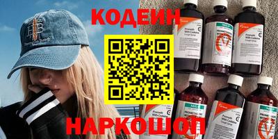альфа пвп Долгопрудный