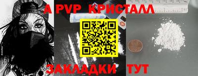 меф Дмитров