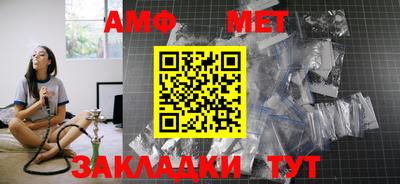 альфа пвп Долгопрудный