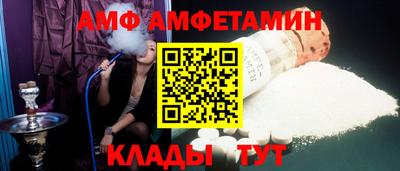 альфа пвп Долгопрудный
