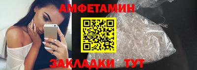 альфа пвп Долгопрудный