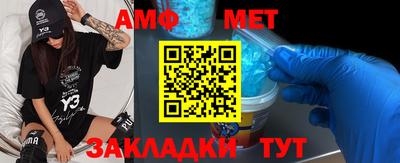 меф Дмитров