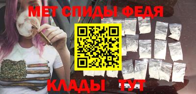 альфа пвп Долгопрудный