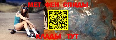 альфа пвп Долгопрудный