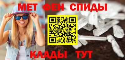 альфа пвп Долгопрудный