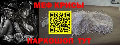альфа пвп Долгопрудный