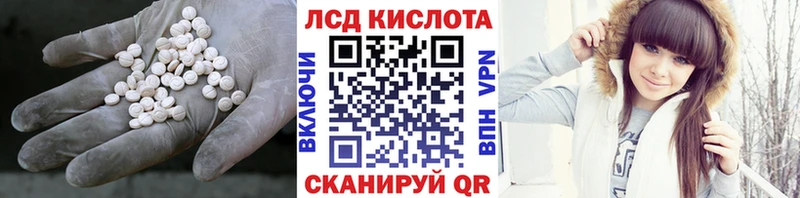 Лсд 25 экстази ecstasy  Брянск 