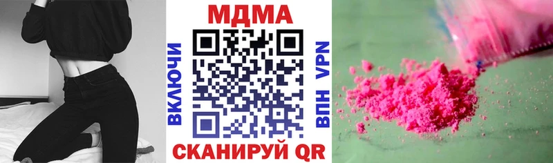 МДМА молли  ссылка на мегу сайт  Брянск 
