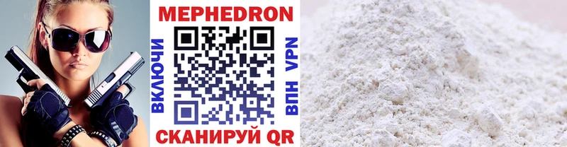 shop клад  Брянск  МЯУ-МЯУ мука  где найти  