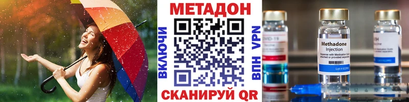 Метадон мёд  Брянск 