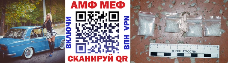 ОМГ ОМГ зеркало  Брянск  Первитин Декстрометамфетамин 99.9% 
