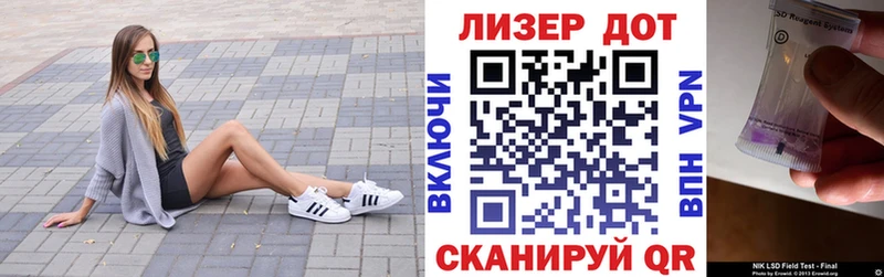 Наркотические марки 1500мкг hydra сайт Брянск