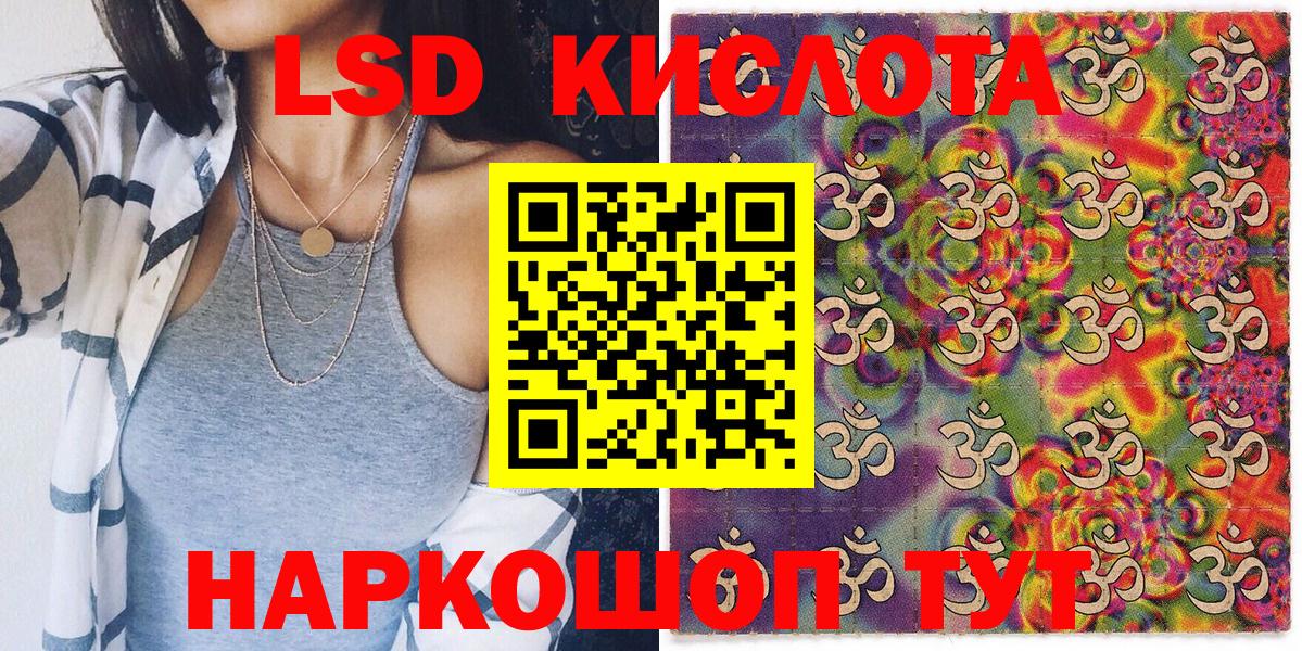 Наркотические марки 1,5мг  Наркотические марки 1,5мг  Брянск  Вход с VPN 