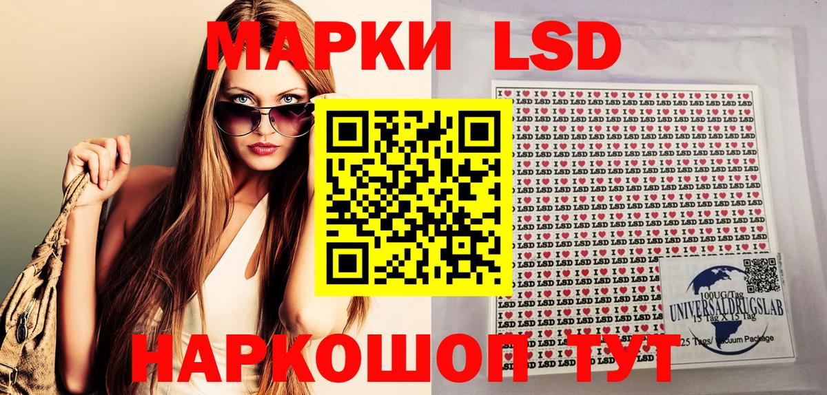 Марки N-bome 1,8мг Брянск