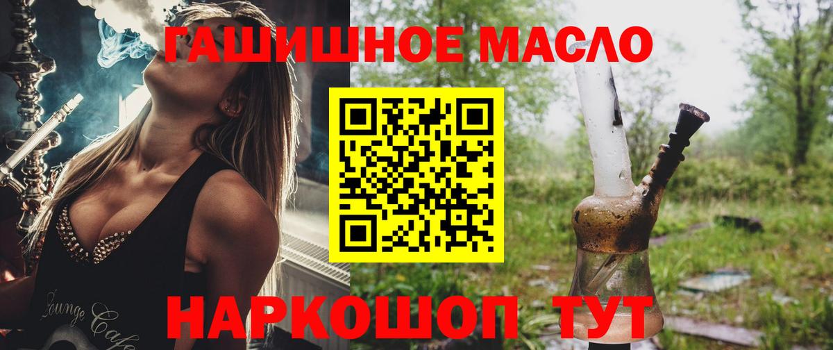 ТГК Wax Брянск