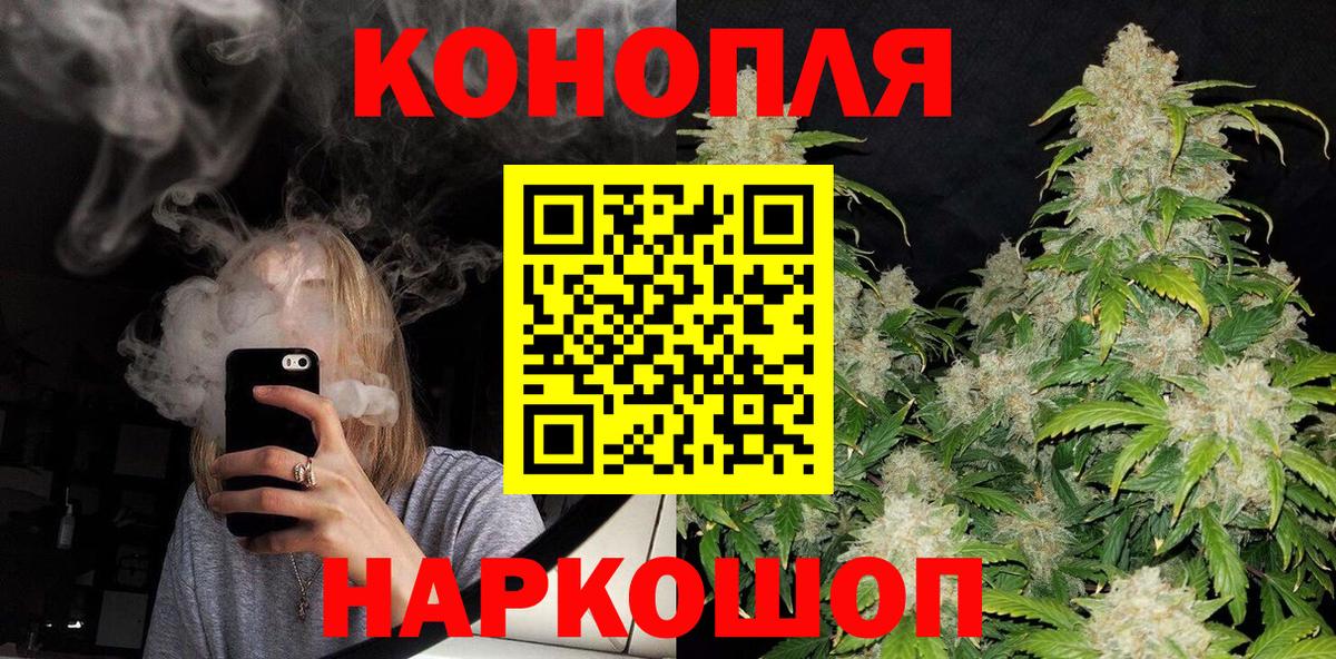 Шишки марихуана MAZAR Брянск